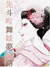漫改作品《第七格漫画》海报