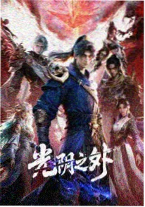 动画外国电影《十二月的图书馆》海报